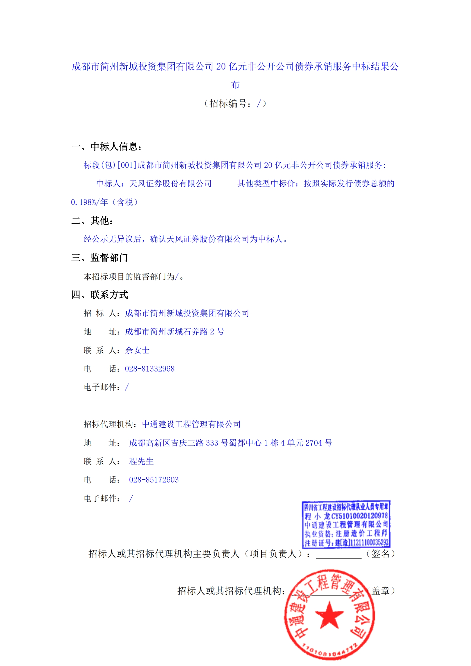 安鑫娱乐(中国游)官方网站