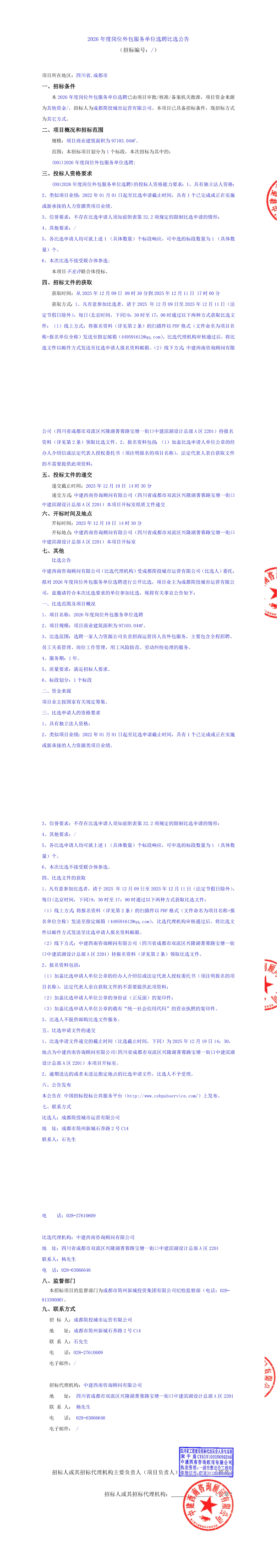 安鑫娱乐(中国游)官方网站