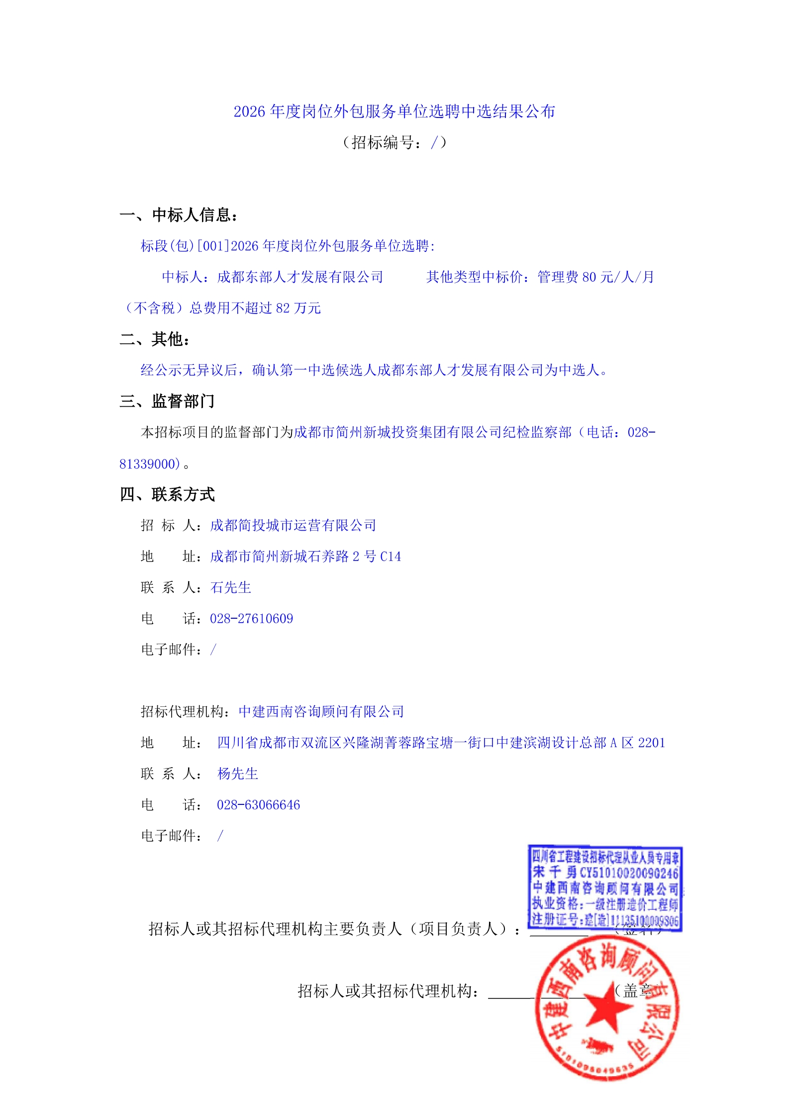 安鑫娱乐(中国游)官方网站