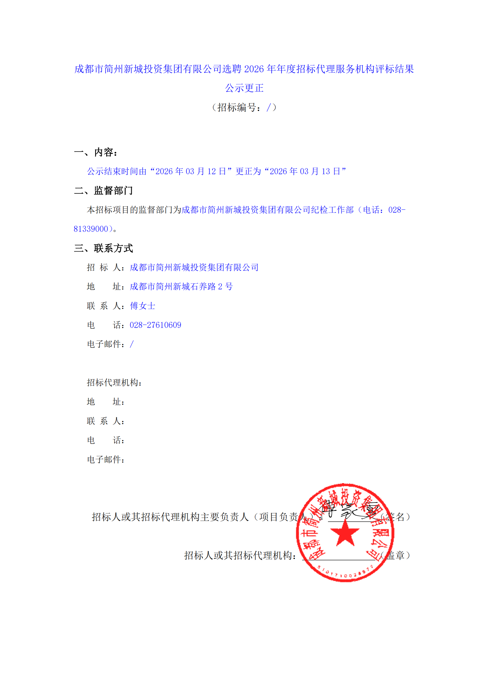 安鑫娱乐(中国游)官方网站