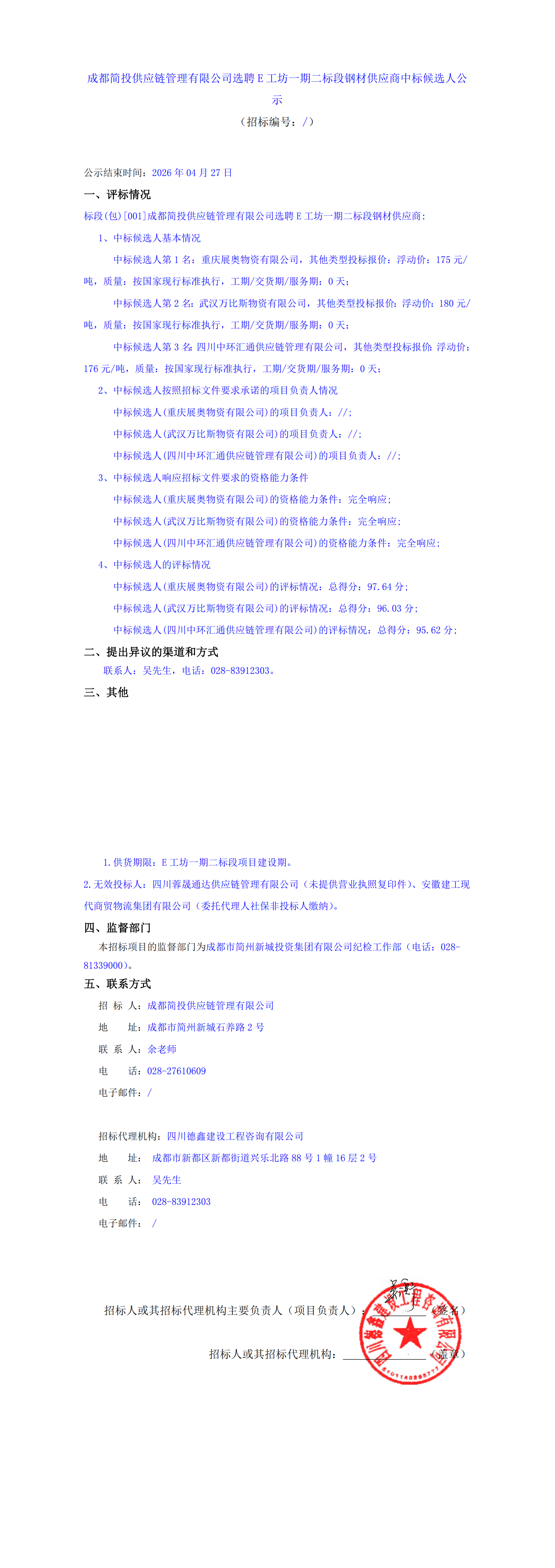 安鑫娱乐(中国游)官方网站