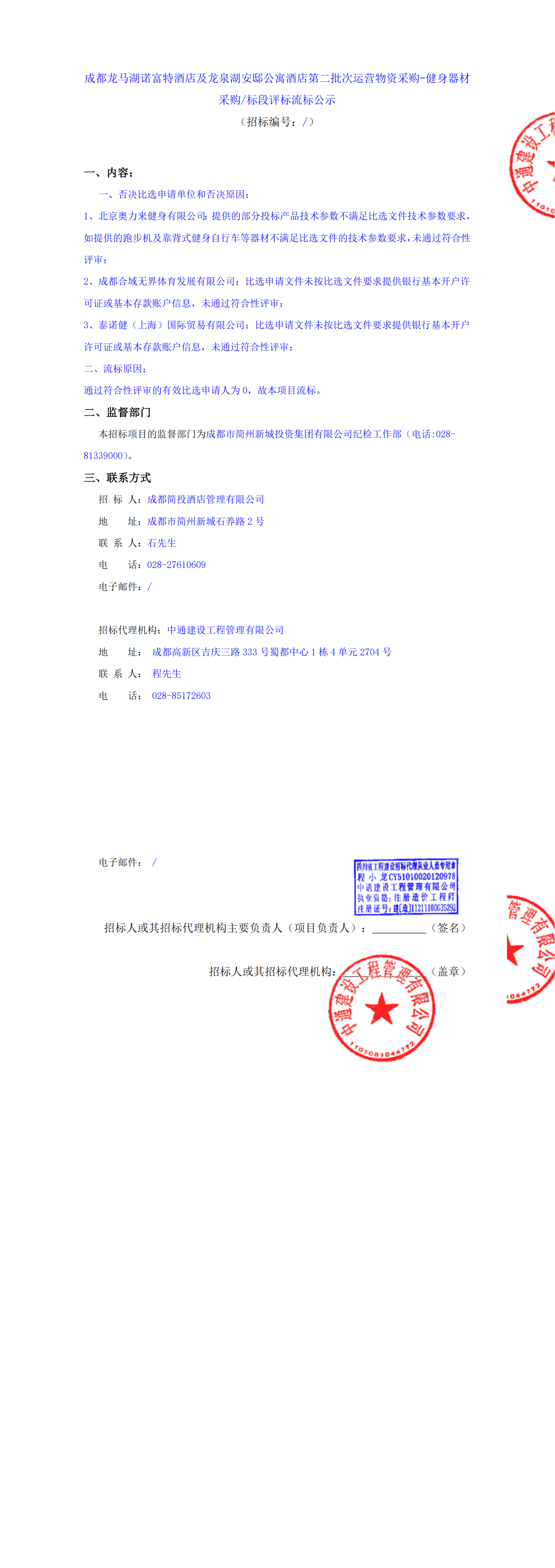 安鑫娱乐(中国游)官方网站